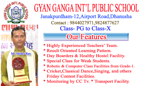 Gyan Gang Add