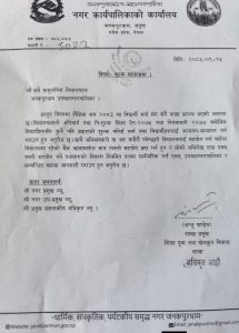 Notice